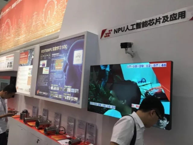 新時代、新征程 | 中星技術(shù)SVAC產(chǎn)業(yè)航母亮相深圳安博會