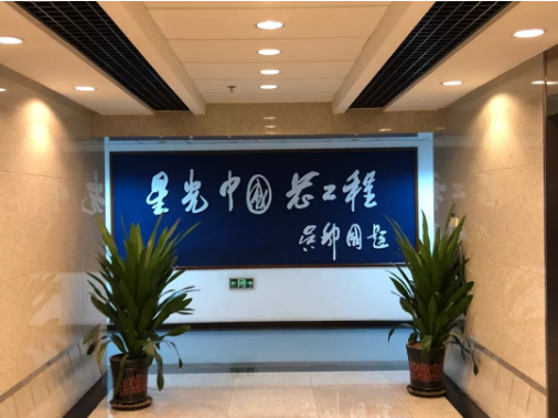 鄧中翰院士2019年首次接受專訪 釋放了哪些重要內(nèi)容